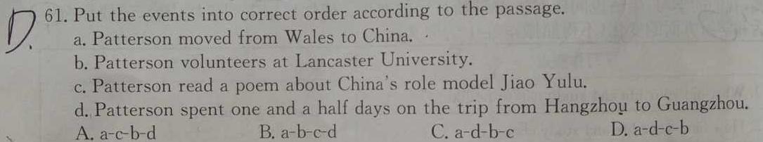 2023-2024学年广东省高二12月联考(24-206B) 英语