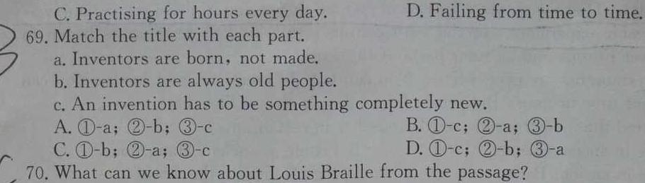 山西省2023-2024学年度八年级第三次月考(C) 英语