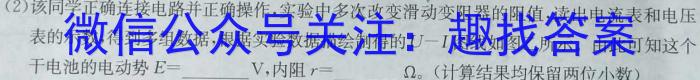 ［五校联考］甘肃省2024届高考十二月份联考l物理