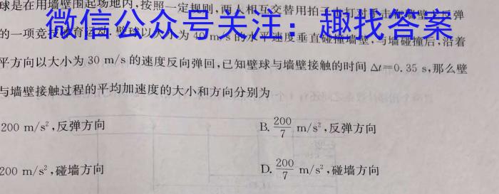 山西省2023-2024学年12月份九年级阶段质量检测试题（卷）q物理