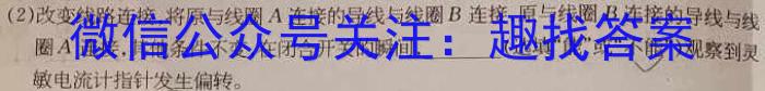 山西省2023-2024学年度八年级上学期12月月考（无标题）f物理