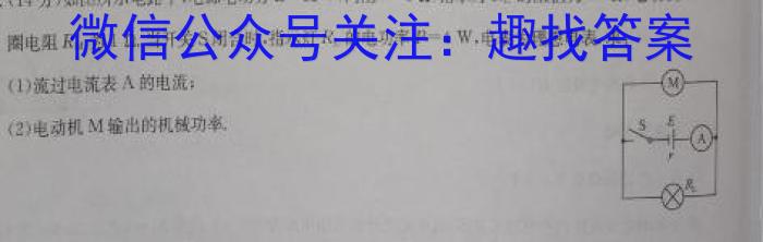 [开封一模]开封市2024届高三年级第一次模拟考试f物理