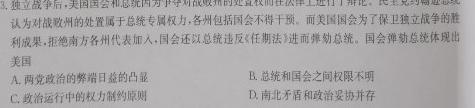 【精品】2023年江西省年南昌市南昌县九年级第二次评估检测思想政治