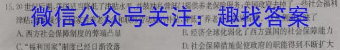 江西省2023~2024学年度七年级上学期阶段评估(二) 3L R-JX&政治