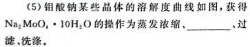 1乌江新高考协作体2023-2024学年(上)高一期中学业质量联合调研抽测化学试卷答案