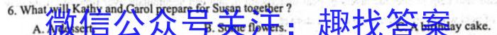 安徽省安庆市潜山市2023-2024学年第一学期九年级第二次质量检英语