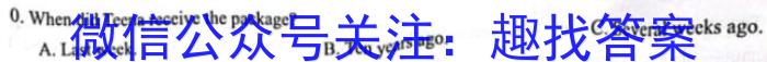 2023年秋季河南省高二第四次联考(24-221B)英语