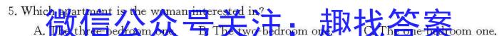 2024届Z20名校联盟（浙江省名校新高考研究联盟）高三第二次联考英语