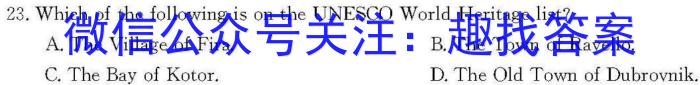 山西省2023-2024学年度七年级第一学期阶段性练习（三）英语