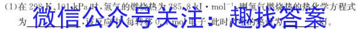 3江西省2023-2024学年度九年级上学期第三阶段练习化学试题