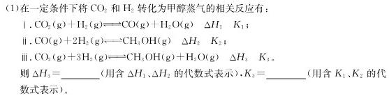 1［河南大联考］河南省2024届高三年级上学期12月联考化学试卷答案