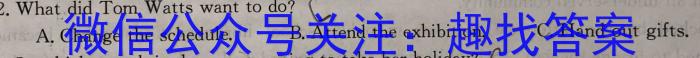 九师联盟2024届高三12月质量检测（新教材-L）英语试题答案