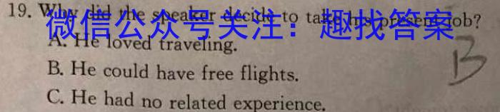 陕西省2023-2024学年度九年级第一学期第二次阶段性作业（Y）英语