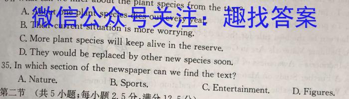 乌江新高考协作体2023-2024学年(上)高三期中学业质量联合调研抽测英语