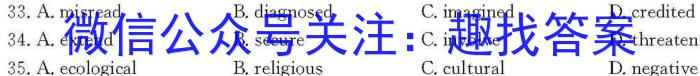 华大新高考联盟2024届高三11月教学质量测评英语