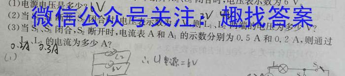 东北三省2023~2024学年上学期高三年级12月联考卷(243204Z)q物理