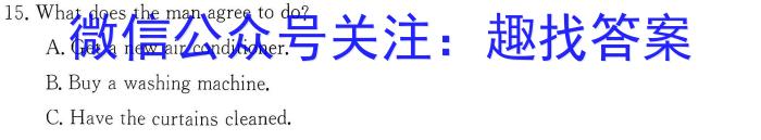 安徽省宿州市萧县某校2023-2024学年八年级第三次纠错英语