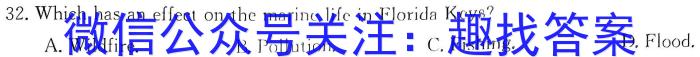 耀正文化 2024届名校名师测评卷(一)英语