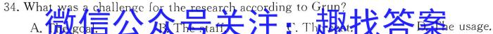 ［开封一模］河南省开封市2024届高三年级第一次模拟考试英语