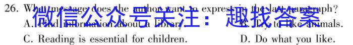 NT2023-2024学年第一学期12月高一阶段测试卷英语