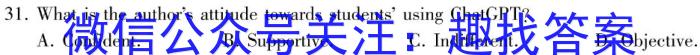 陕西省礼泉县2023-2024学年度高一第一学期中期学科素质调研英语