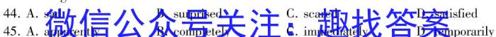 2024年衡水金卷先享题高三一轮复习夯基卷(辽宁专版)三英语试题答案