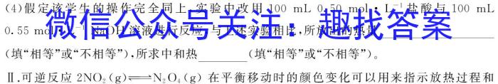 q安徽省县中联盟2025届高二12月联考化学