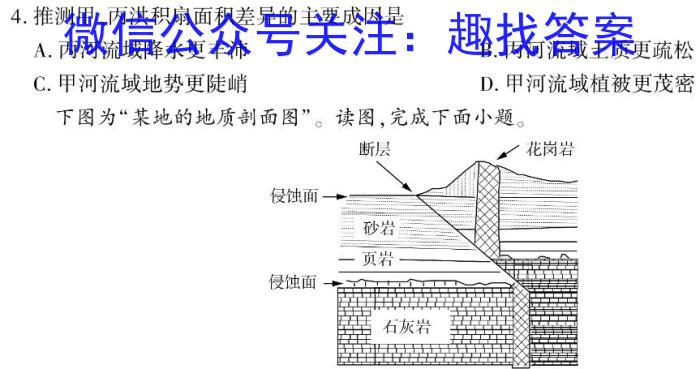 ʡ2023-2024ѧѧڸһ꼶ѧĿԵ.