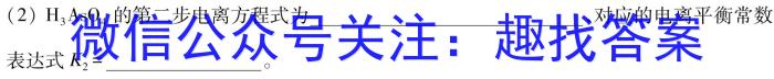 j2024年普通高等学校全国统一模拟招生考试新未来高一12月联考化学试卷答案