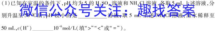 f［甘肃大联考］甘肃省2024届高三年级上学期12月联考化学