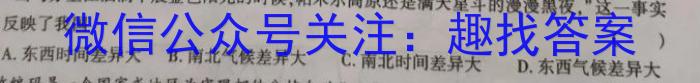 C20教育联盟2024年九年级学业水平测试"最后一卷"&政治