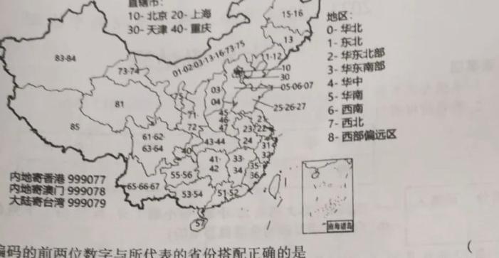 ［江西一模］江西省2024届高三年级第一次模拟考试地理试卷l
