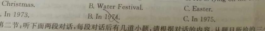 ［新疆大联考］新疆2024届高三11月联考 英语