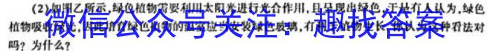 陕西省2023秋季七年级第二阶段素养达标测试（B卷）巩固卷物理`