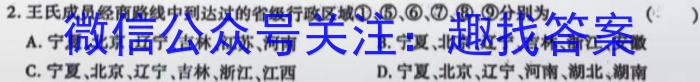 2024年安徽省初中学业水平考试冲刺（一）政治1