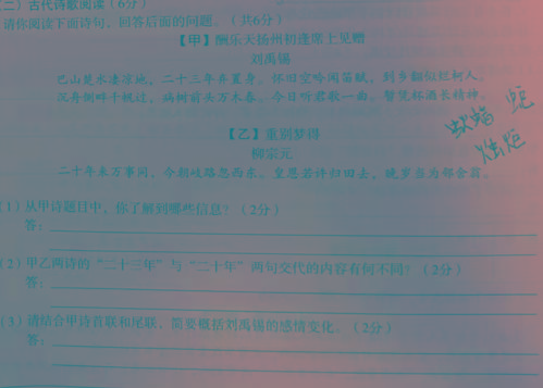 [今日更新]2023-2024学年辽宁省高一考试试卷12月联考(24-194A)语文试卷答案