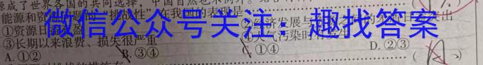 安徽省亳州市2023-2024学年第一学期期末教学监测七年级政治试卷d答案
