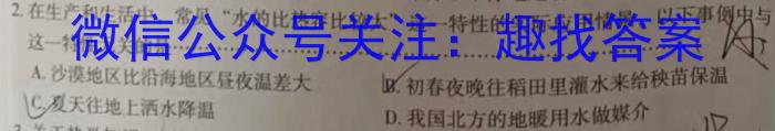 陕西省2024届九年级教学素养测评（三）Aq物理