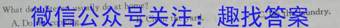 ʡ2025߶12Ӣx