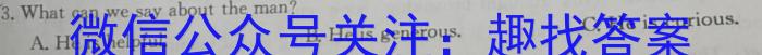 江淮名校教育协作体2023-2024学年上学期高二年级12月阶段联考英语