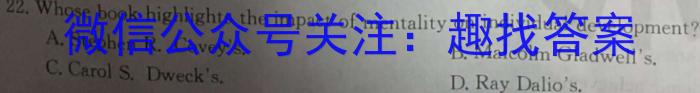 2023学年第一学期浙江省县域教研联盟高三年级模拟考试英语