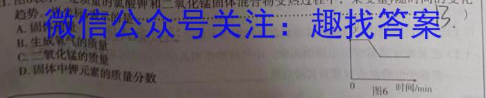 j神州智达 2023-2024高三省级联测考试 质检卷Ⅰ(二)化学试卷答案