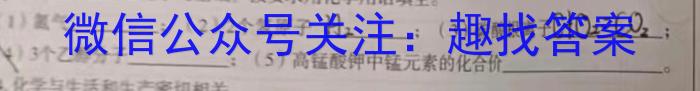 f乌江新高考协作体2023-2024学年(上)高三期中学业质量联合调研抽测化学