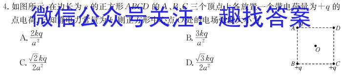 甘肃省2023-2024学年度第一学期阶段性学习效果评估（高三）物理`