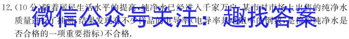 河北省2024届高三年级大数据应用调研联合测评(Ⅱ)l物理