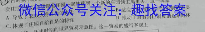 ［四川大联考］四川省2023-2024学年度高一年级12月联考&政治