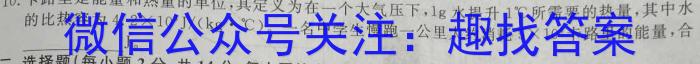 ʡ2023~2024()һ꼶ڶ¿(241357D)xԾ