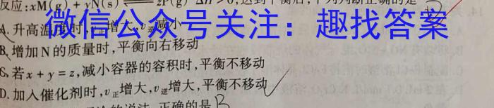 q安徽省三海等地教育联盟2023-2024学年九年级上学期11月期中考试化学