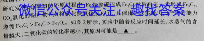 q2023年12月浙江高三联考化学