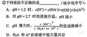 【热荐】［山东大联考］山东省2024届高三年级上学期12月联考化学